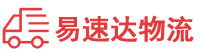 长沙到点军区物流公司